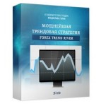 forex trend river 150x150 - Советник Forex Trend River